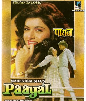 Paayal (1992) poster