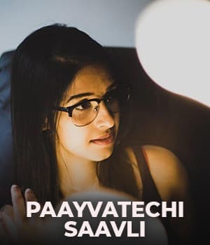 Paayvatechi Saavli