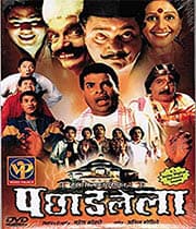 Pachadlela (2004) poster