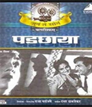 Padchhaya (1965) poster