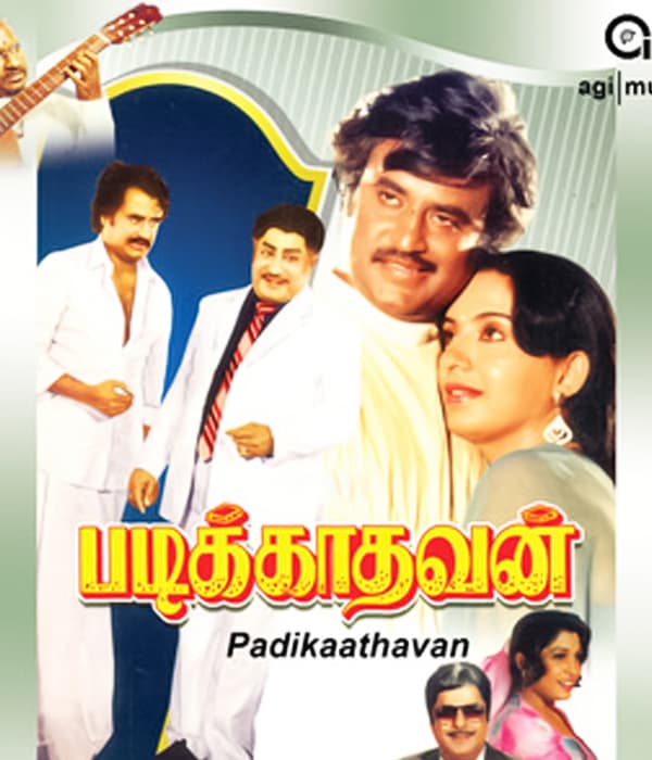Padikkathavan (1985) poster