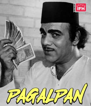 Pagalpan (1991) poster