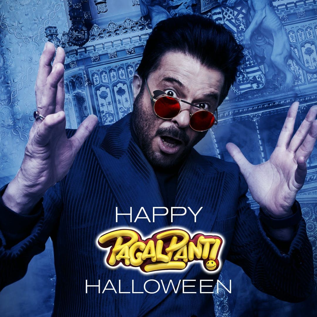 Pagalpanti