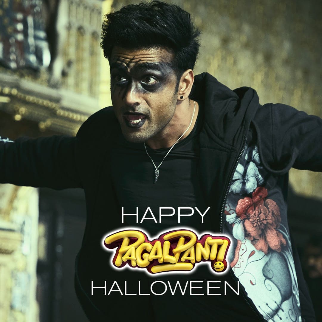 Pagalpanti