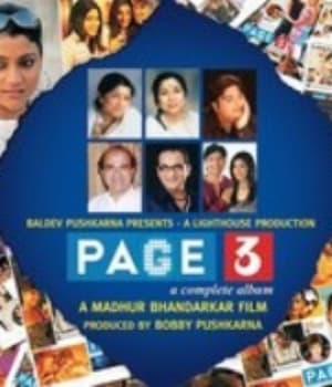 Page 3 (2005) poster