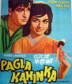 Pagla Kahin Ka (1970) poster