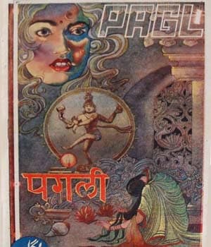 Pagli (1943) poster