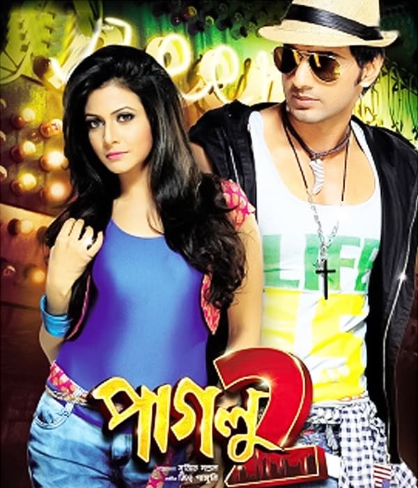 Paglu 2 (2012) poster
