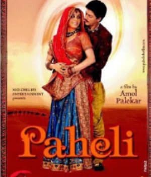Paheli (2005) poster