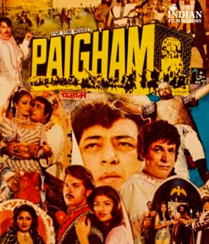 Paigham (1991) poster
