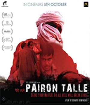 Pairon Talle (2012) poster