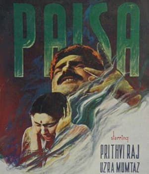 Paisa (1957) poster