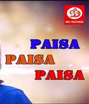 Paisa Paisa Paisa (1993) poster