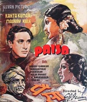 Paisa (1941) poster