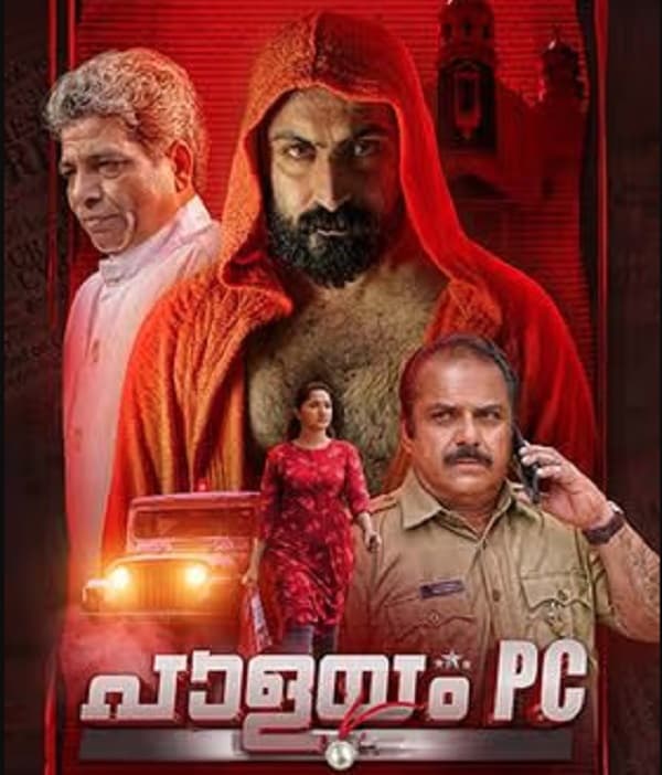 Palayam PC (2024) poster