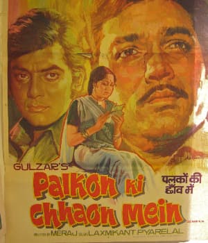 Palkon Ki Chhaon Mein (1977) poster