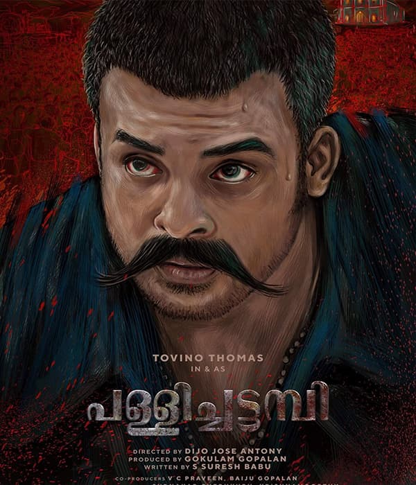 Pallichattambi