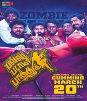 Pallu Padama Paathuka (2020) poster