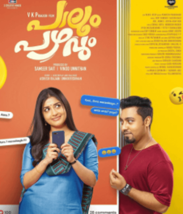 Palum Pazhavum (2024) movie poster