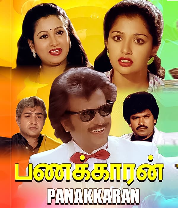 Panakkaran (1990) poster