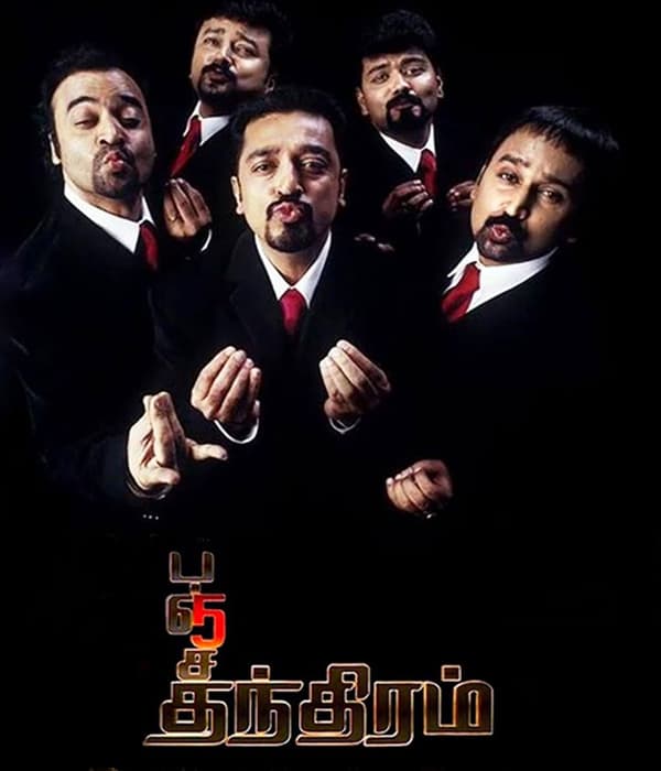 Panchatanthiram (2002) poster