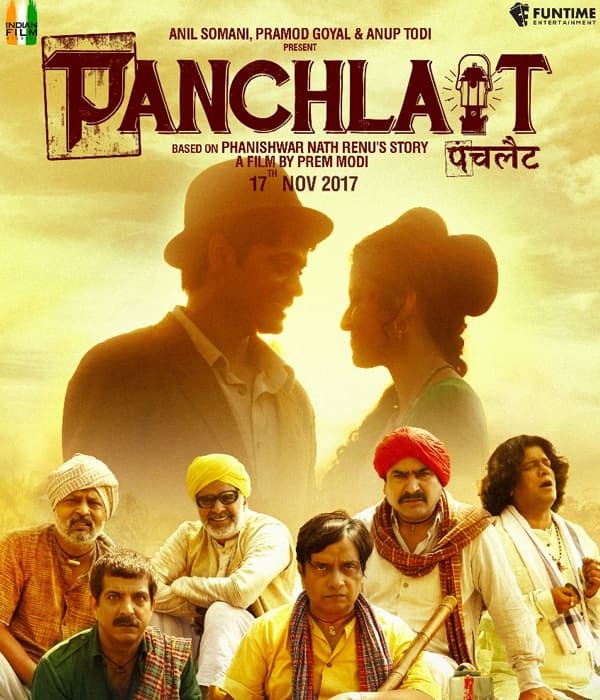 Panchlait (2017) poster