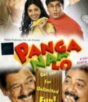 Panga Naa Lo (2007) poster