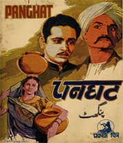 Panghat (1943) movie poster