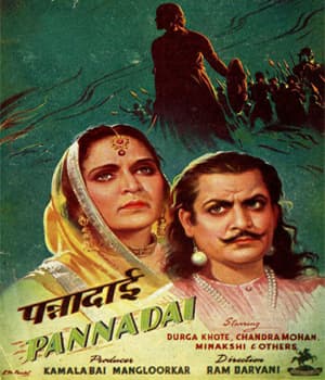 Pannadai (1945) movie poster