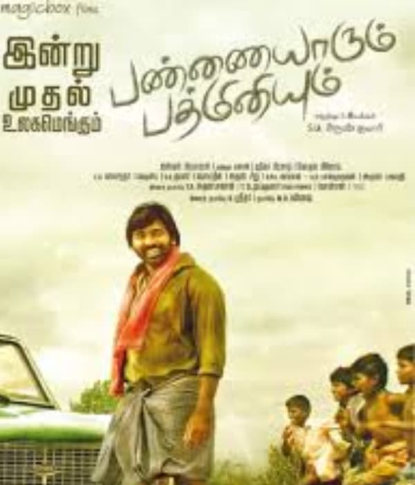 Pannaiyarum Padminiyum (2014) poster
