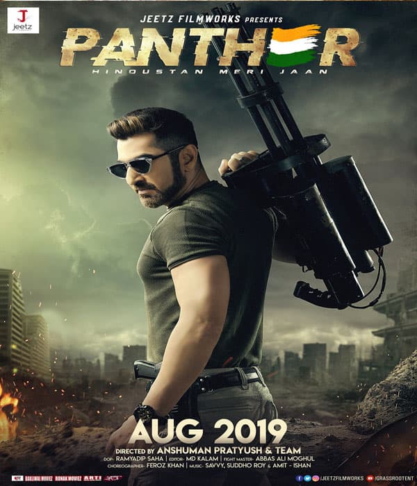 Panther (2019) poster