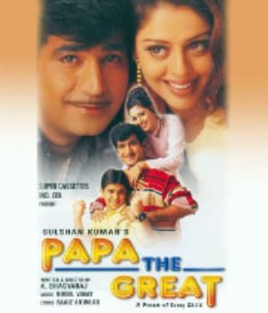 Papa the Great (2000) poster