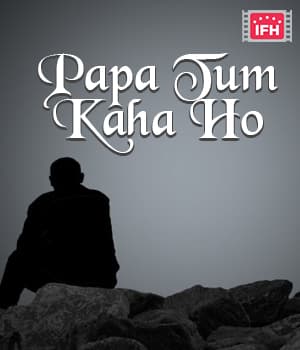 Papa Tum Kaha Ho (2011) poster