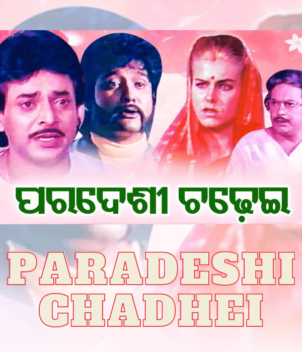 Paradeshi Chadhei (1990) poster