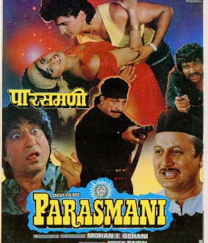 Parasmani (1992) poster