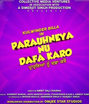 Parauneya Nu Dafa Karo (2022) poster