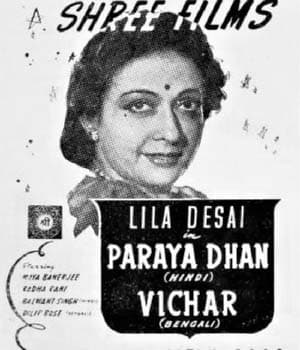 Paraya Dhan (1943) poster