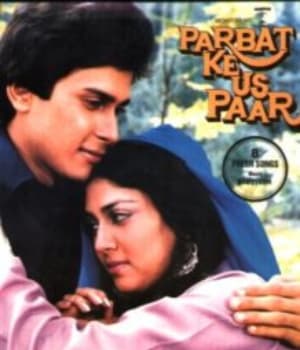 Parbat Ke Us Paar (1988) poster