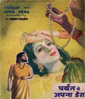 Parbat Pe Apna Dera (1944) poster