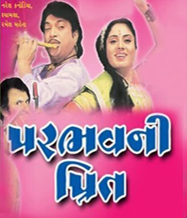 Parbhav Ni Preet (1997) poster