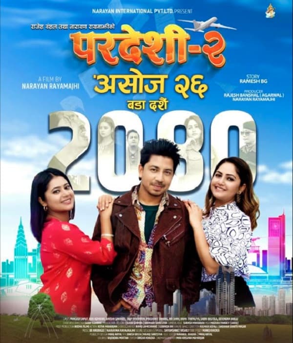 Pardeshi 2 (2023) poster