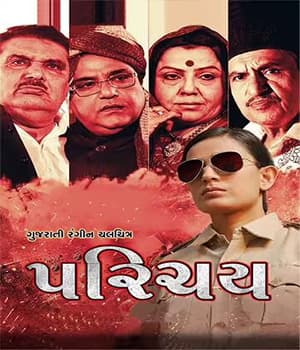 Parichay (2022) poster