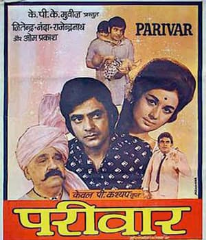 Parivar (1967) poster