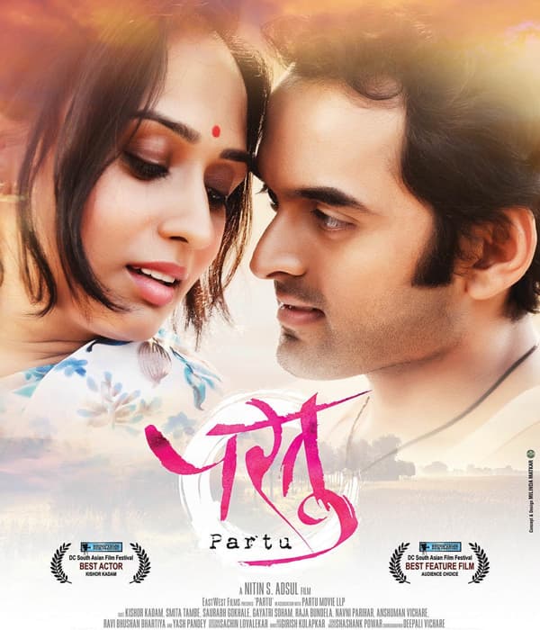 Partu (2015) poster