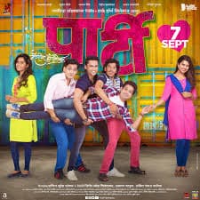 Party movie