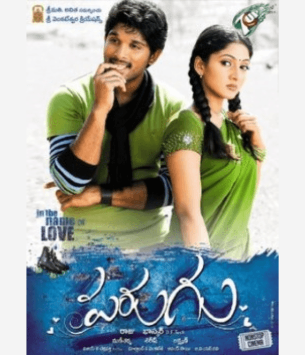 Parugu (2008) poster