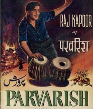 Parvarish  (1958) poster