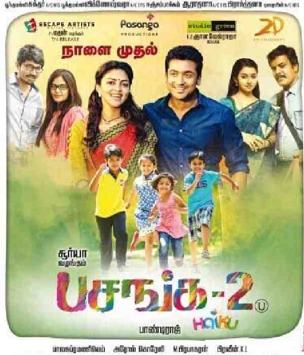 Pasanga 2 (2015) poster