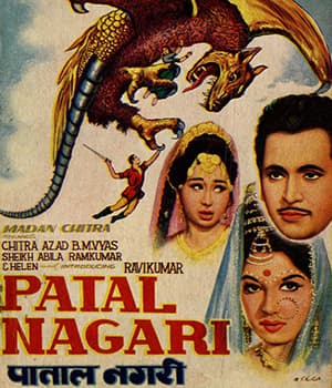 Patal Nagri (1963) poster