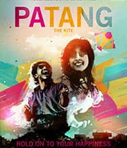 Patang (2012) poster